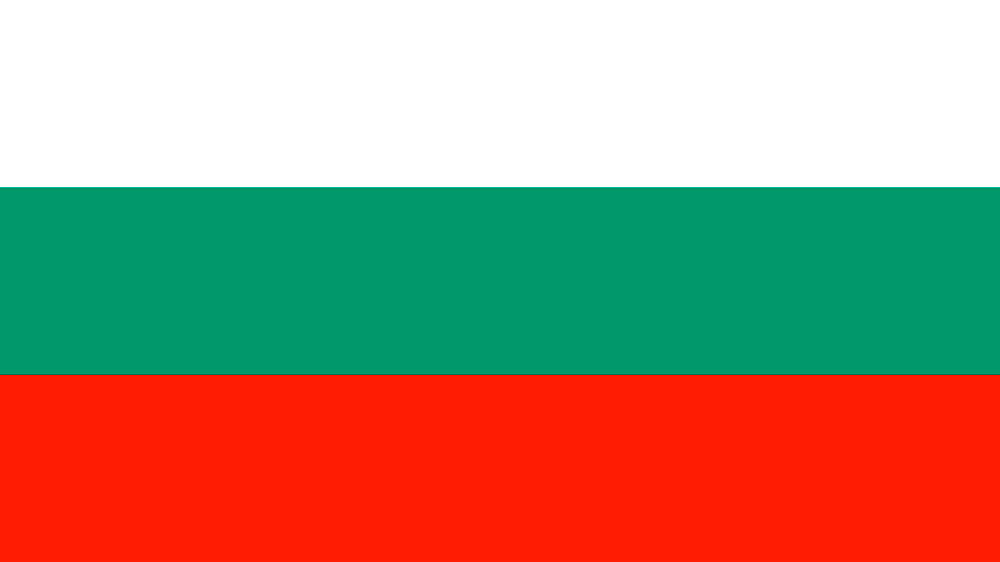 21 интересный факт о Болгарии