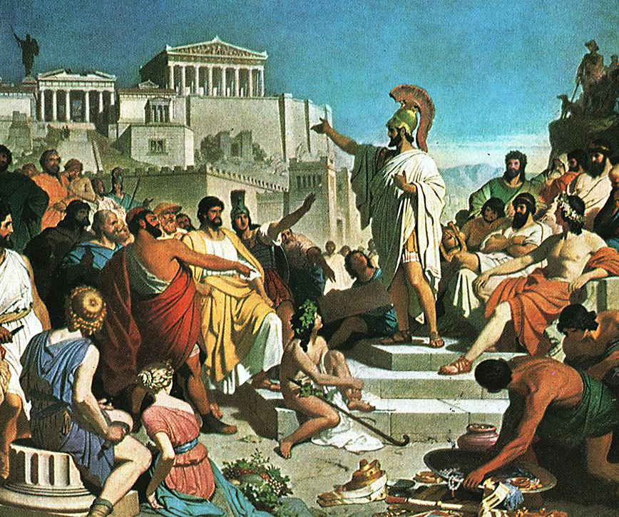 Интересные факты про Перикла Афинского